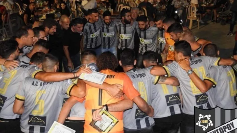 Φιλικό εις μνήμη Παναγιώτη Ευαγγέλου