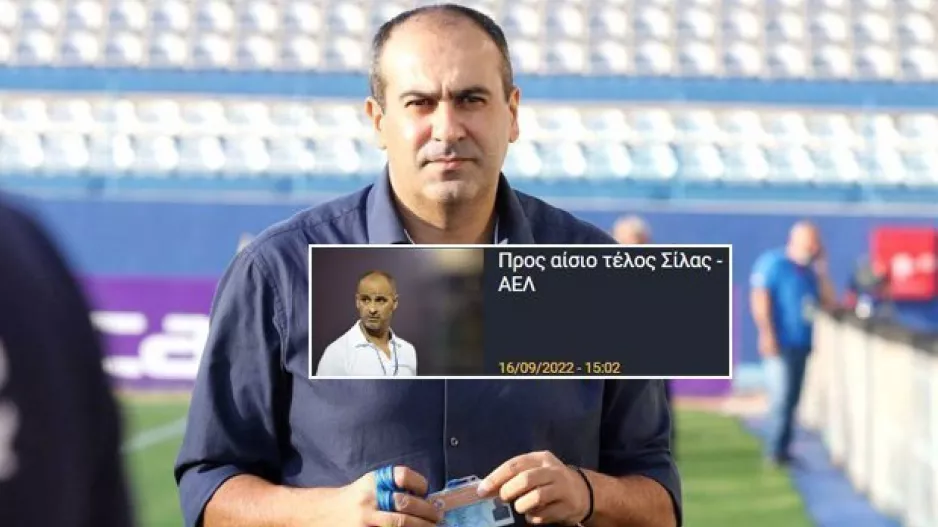 Δήλωση Πλουτή για το θέμα Σίλας: "Πολύ-πολύ σύντομα..."