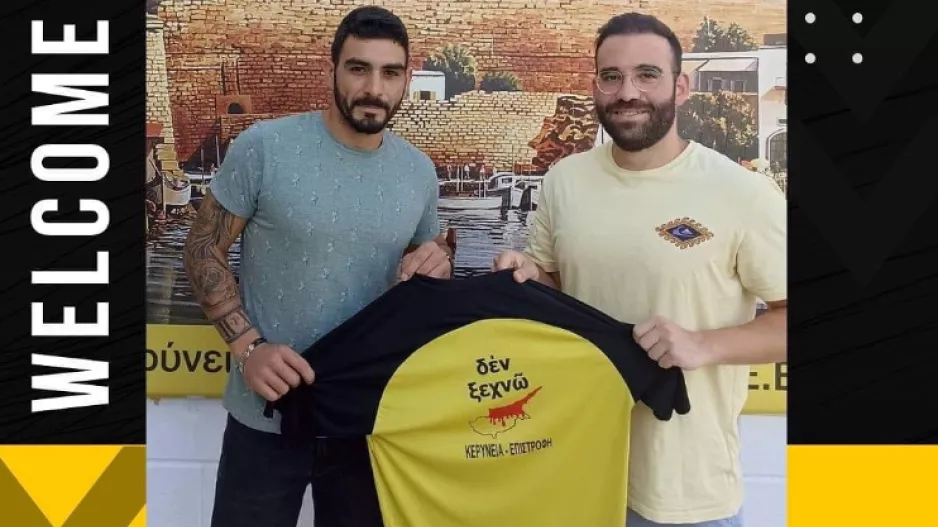Ενισχύεται με Ονησιφόρου!