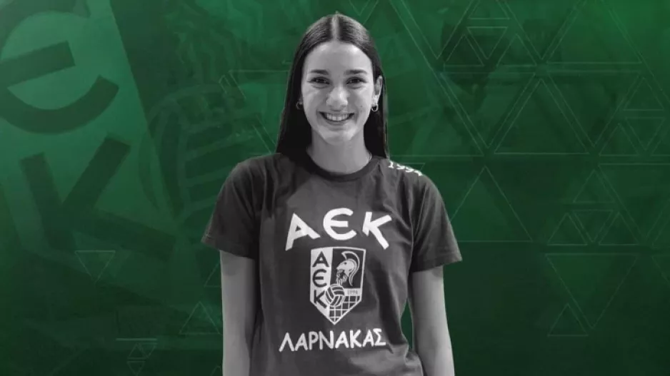 Ανακοίνωσε Ισιδώρου 