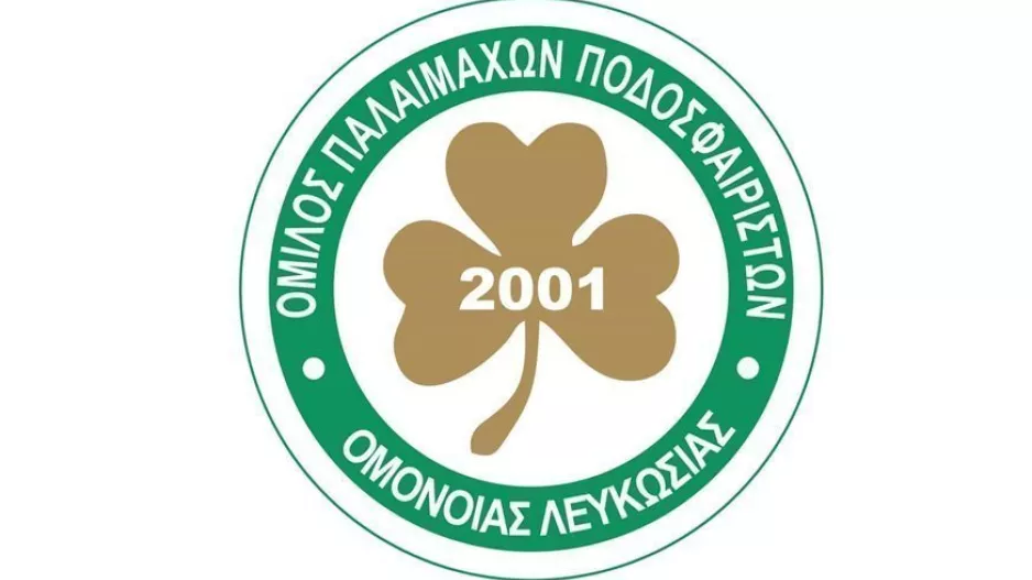 Αντίδραση από Παλαίμαχους Ομόνοιας για τις φήμες περί πώλησης μετοχών σε άλλο επενδυτή