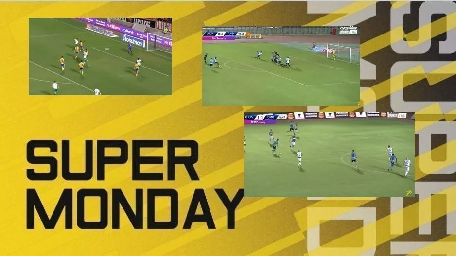 SUPER MONDAY/Tα κορυφαία γκολ της 3ης αγωνιστικής! (βίντεο)