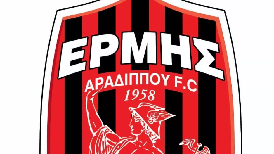 ΕΡΜΗΣ ΕΡΜΗΣ ΕΡΜΗΣ!