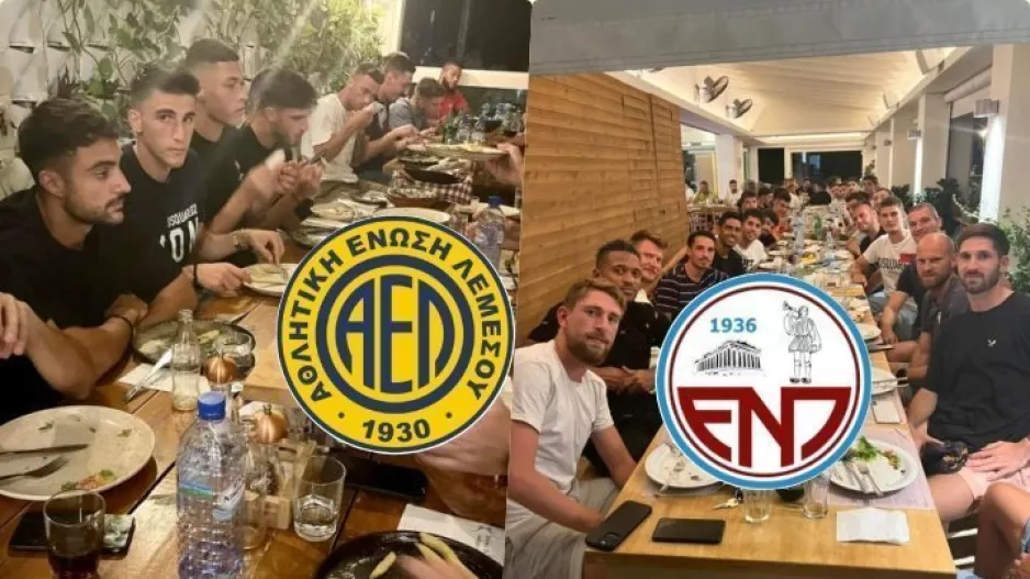 Φαγητό/ΑΕΛ-Ένωση