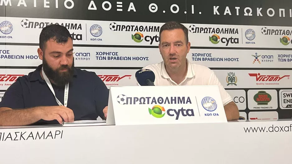 Τσέου: “Είδαμε ΤΡΕΙΣ μεγάλες ομάδες/Μας… “μεγαλώνει" το γήπεδο"