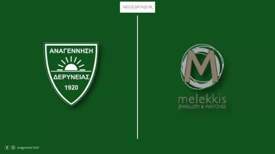 Ανανέωσαν με τον Melekkis Jewellery & Watches