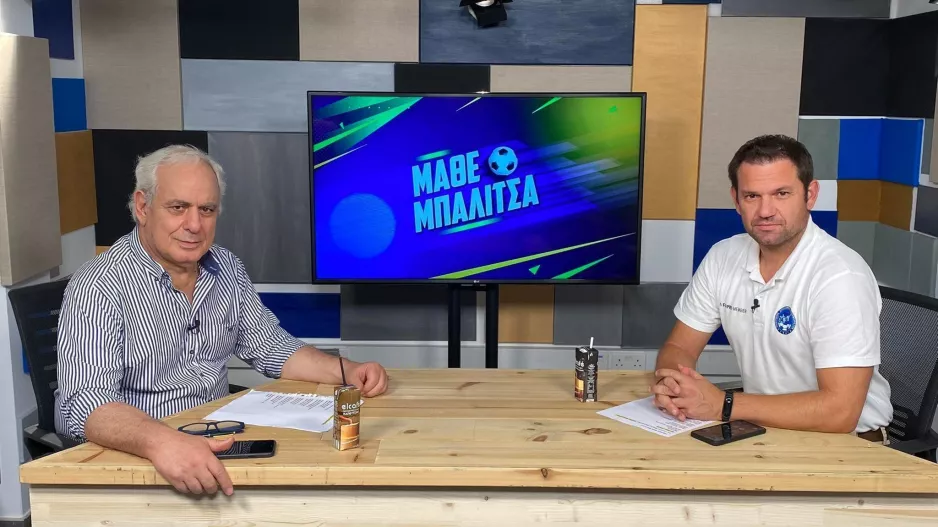 Νεοφυτίδης: "Καταδικάστηκαν 3 Κύπριοι ποδοσφαιριστές για παράνομη στοιχηματική δραστηριότητα"