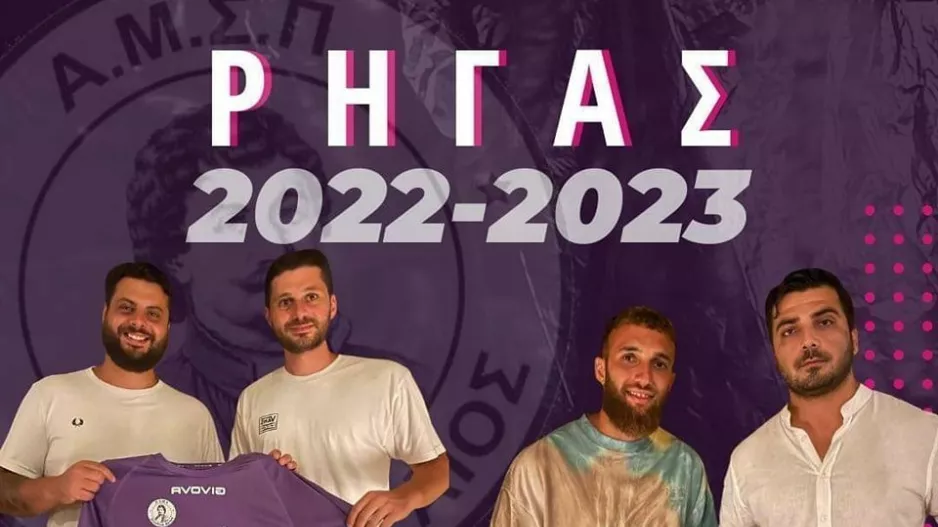 Διπλή ανανέωση συνεργασίας