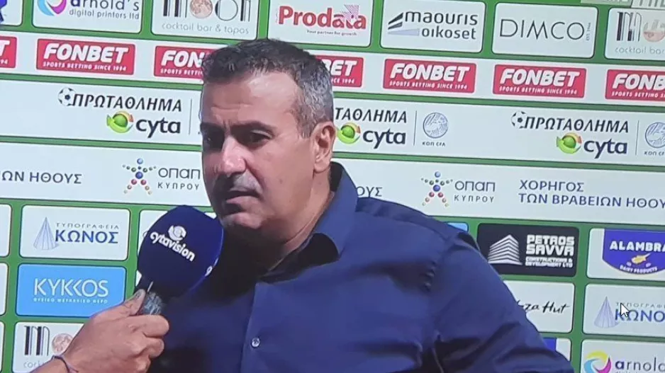 "Πως να έρθει η νίκη;/ Νιώθουμε πως μας κλάπηκαν οι βαθμοί"