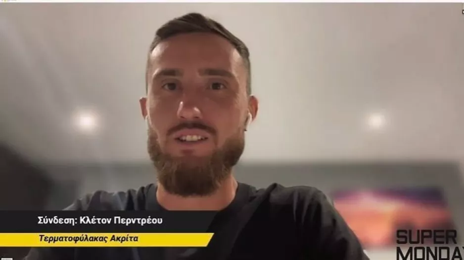 Περντρέου: "Η Πάφος μπορεί να κυνηγήσει τον τίτλο - Μ' αρέσει ο Γιοβάνοβιτς και ο Φαμπιάνο"