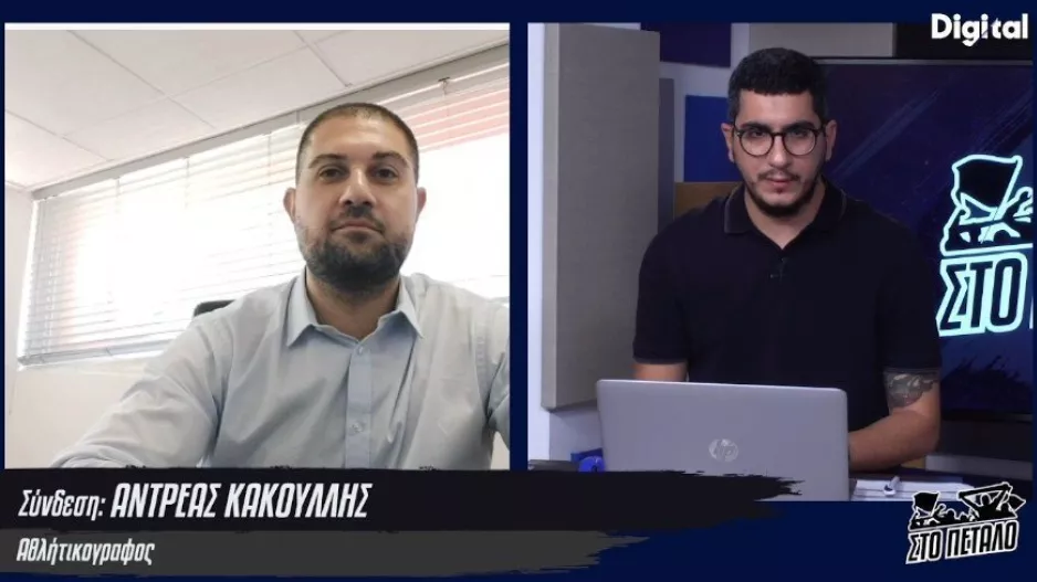 Ηρεμία... στην Ομόνοια