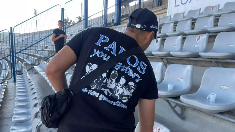 Πάφος FC - Θύρα 5: Ρολό χαρτιού σε κάθε κάθισμα στην Δυτική (φώτος)