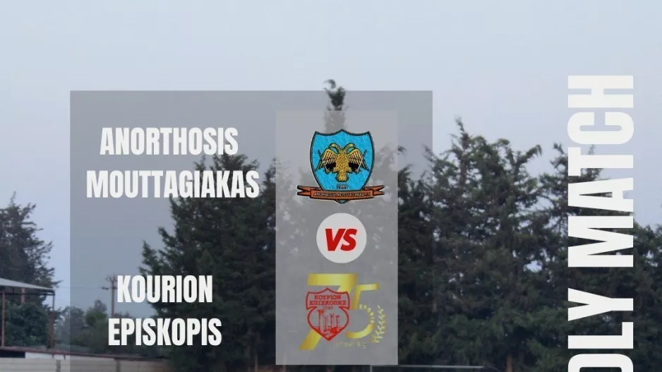 Φιλική αναμέτρηση στην Επισκοπή