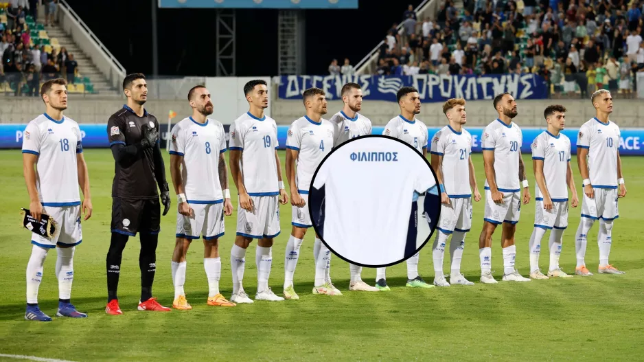 Η επιστροφή του Φίλιππου!