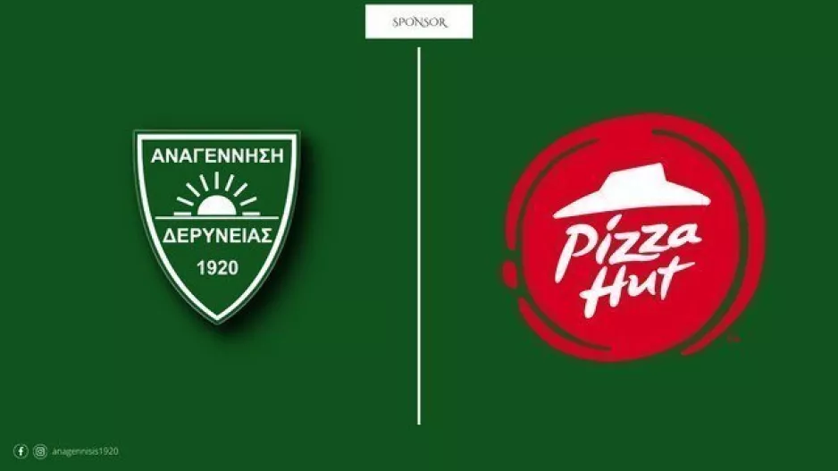 Ανανέωσε με Pizza Hut