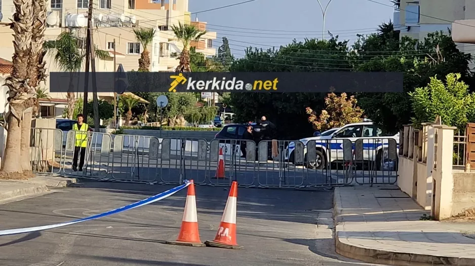 Λόγους ασφαλείας... 