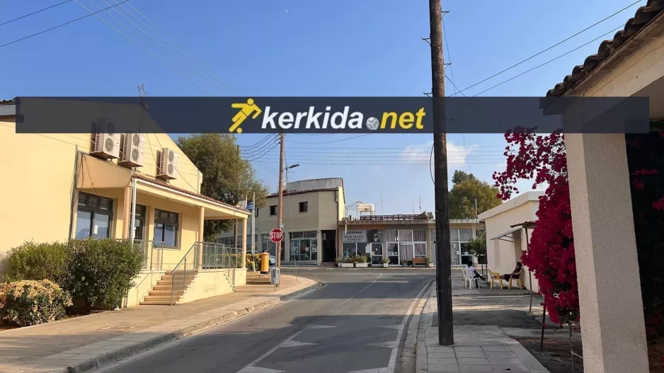 To Kerkida στην Περιστερώνα