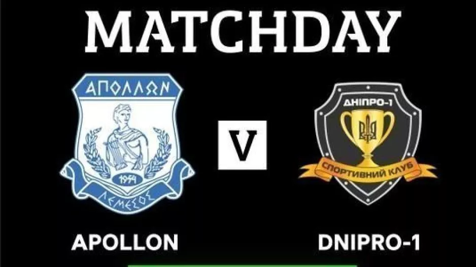 Matchday/Απόλλων