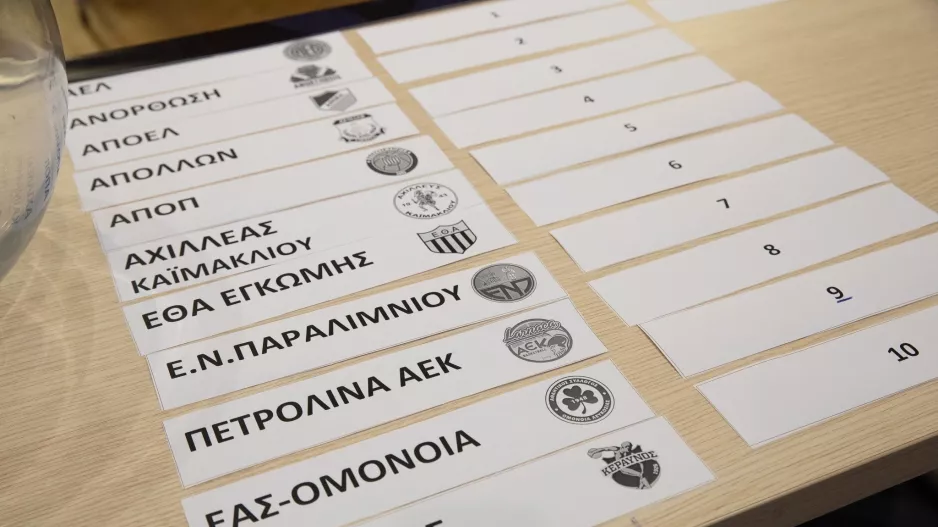 Πρεμιέρα με Απόλλων-ΑΠΟΕΛ (Οι κληρώσεις της σεζόν)