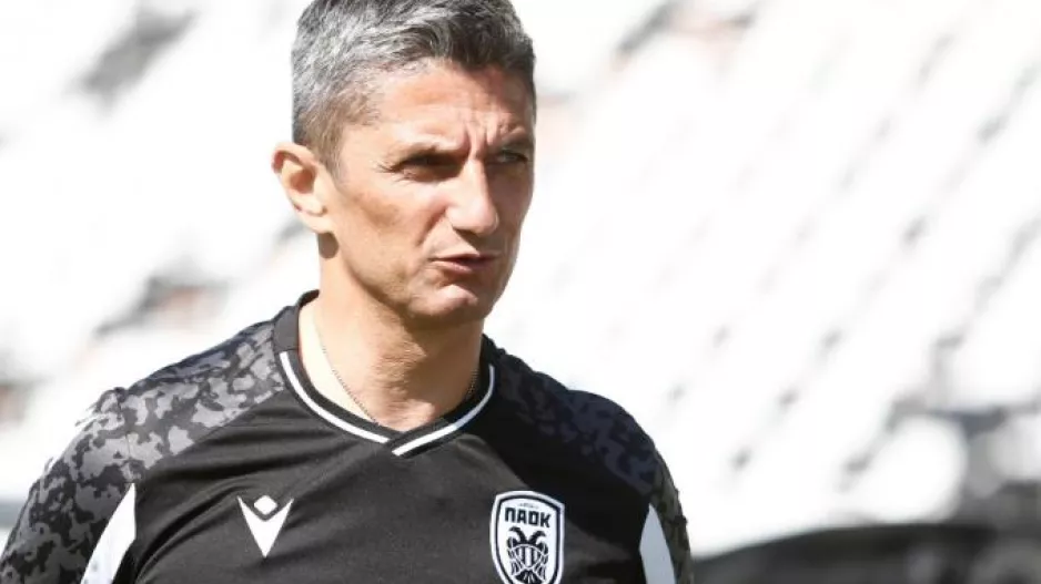 Πρωινό στο γήπεδο για τον ΠΑΟΚ - Ατομικό για δύο