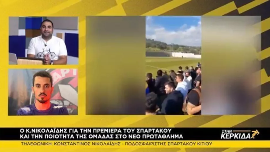 "Ανεβαίνουμε σκαλοπάτι-σκαλοπάτι - Στόχος η άνοδος"