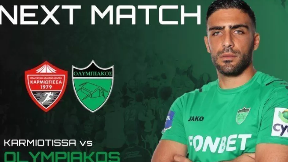 Next Match/Ολυμπιακός