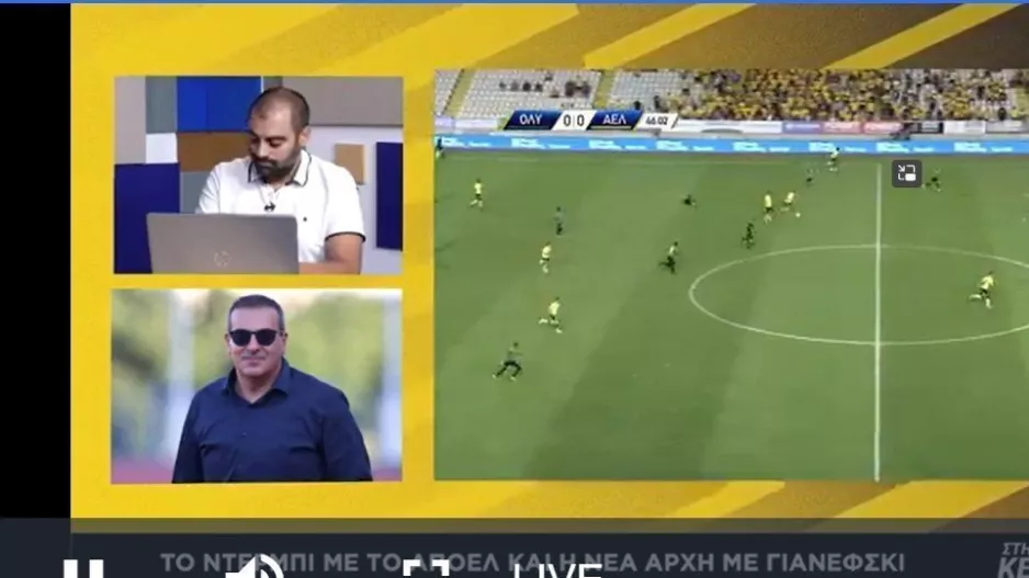 Πλουτής: "Πάμε με απαιτήσεις στο ΓΣΠ, πιστεύουμε στην ομάδα"
