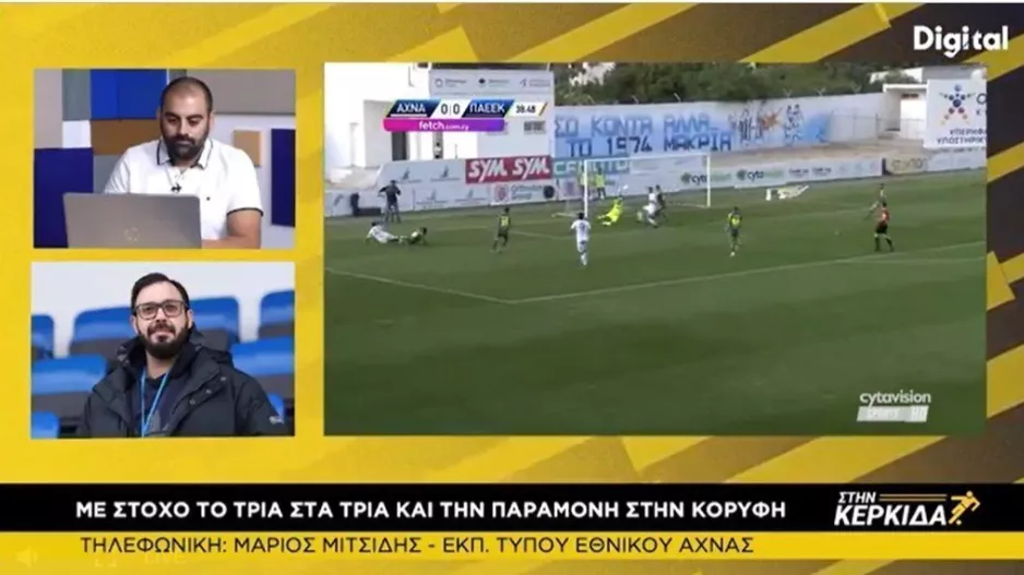 "Μοναδικός στόχος η άνοδος" (Τι είπε για Άδωνη)