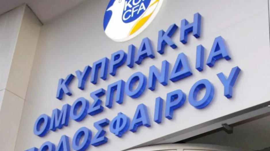 Aναβολή...