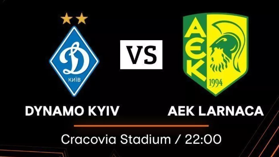 AEK/To πρόγραμμα για Πολωνία