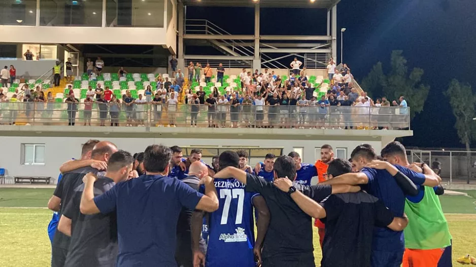 "Όλοι δίπλα στην αγαπημένη μας ομάδα!"