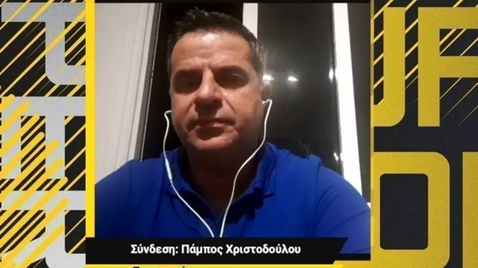 Πάμπος: "Το ΑΠΟΕΛ κέρδισε γιατί ήταν καλό/Γι' αυτό υπάρχει ο Παπουλής στην Ομόνοια"