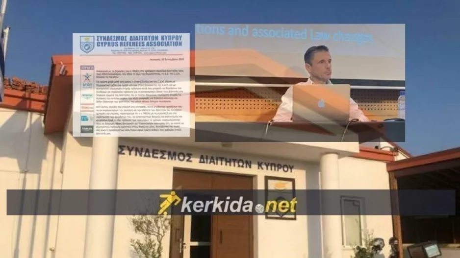 Σ.Δ.Κ/"Είναι κατάντημα κύριε Μάζιτς- Eσείς έχετε την ευθύνη"