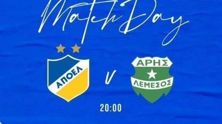 ΑΠΟΕΛ για Άρη
