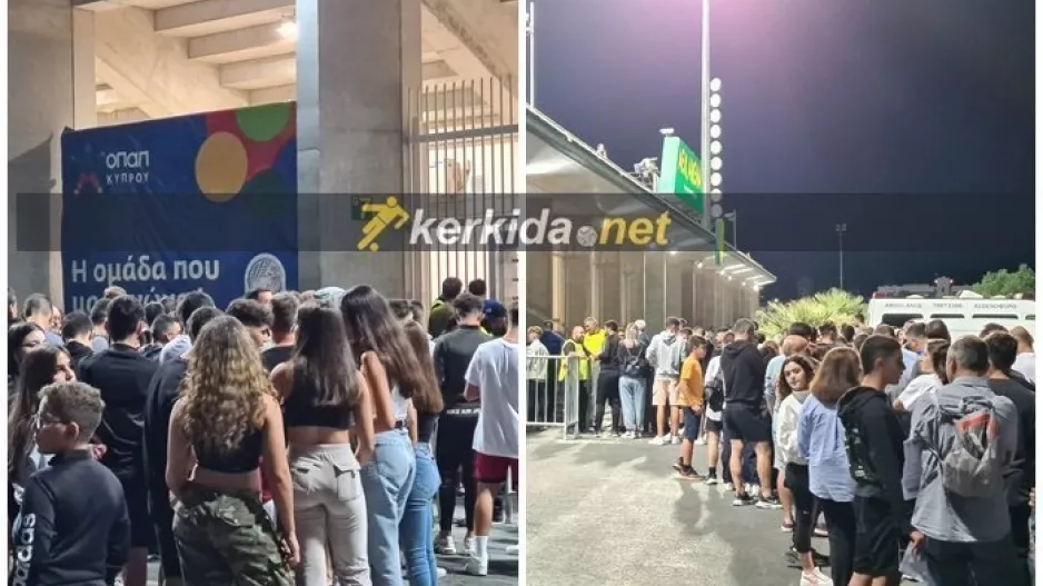 Στην... ούρα για την είσοδο (φώτος)