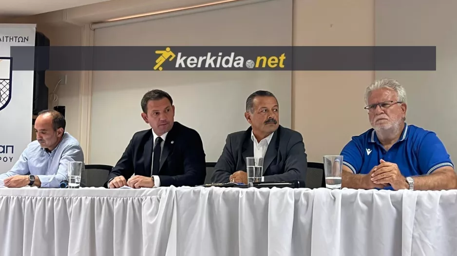 Κοινή διάσκεψη Τύπου στο Σ.Δ.Κ/"Μνημόνιο συνεργασίας με 10 παραμέτρους- Είμαστε εδώ, είμαστε οι πρωταγωνιστές"