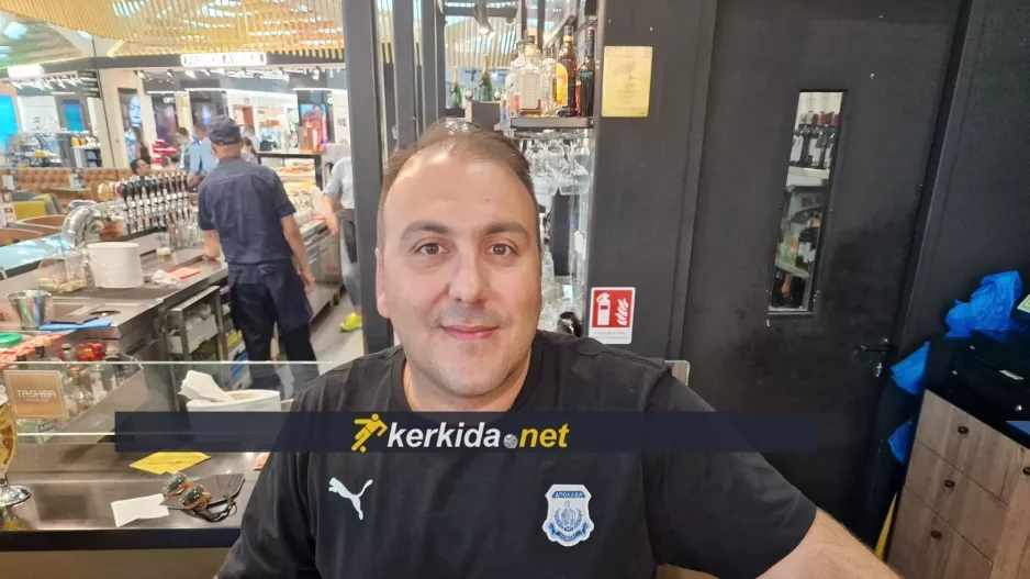 Μήνυμα προς Γενικό Ελεγκτή/"Ίσως να έχουμε να λαμβάνουμε"