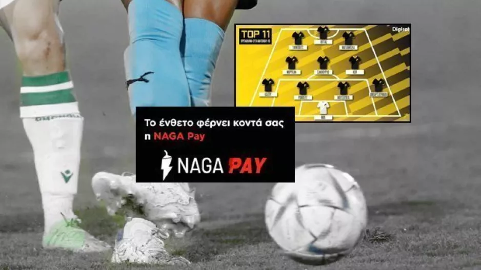 SUPER MONDAY/Oι κορυφαίοι 11 της 3ης αγωνιστικής