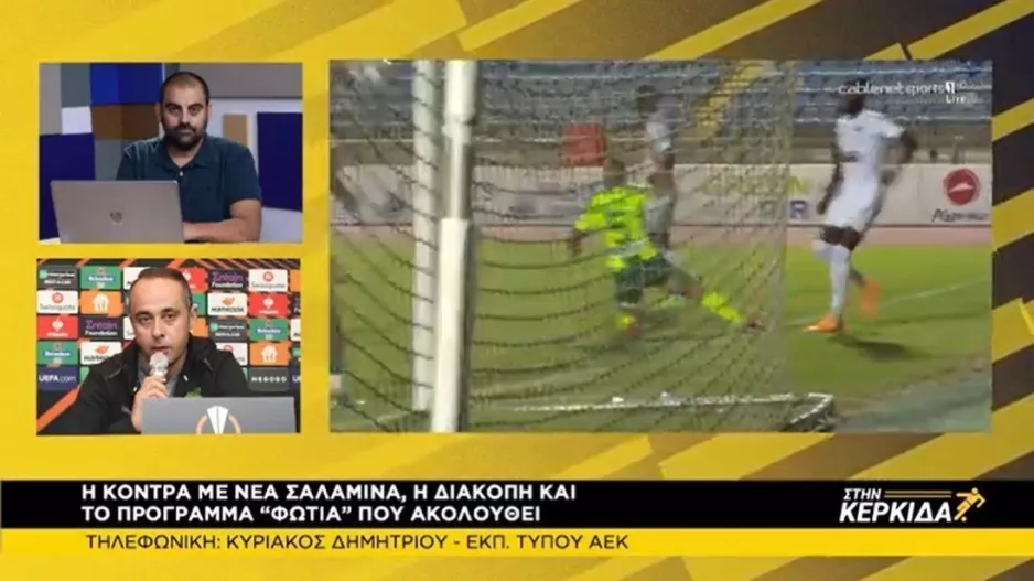 "Ευεργετική η διακοπή - Πρέπει να είμαστε αποτελεσματικοί σε όλους τους τομείς"