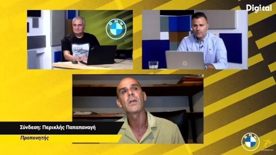 Ομάδα... κομπλεξική