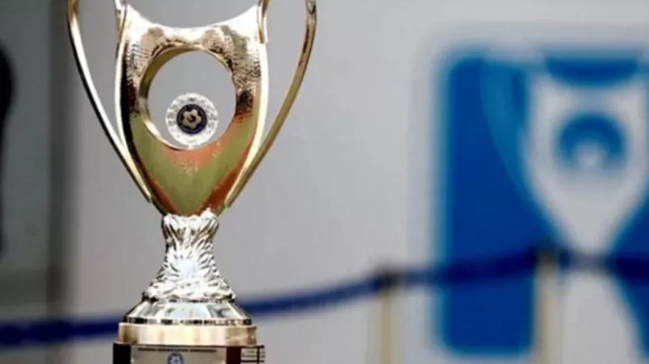 Το πρόγραμμα της 2ης φάσης του Κυπέλλου Ελλάδας