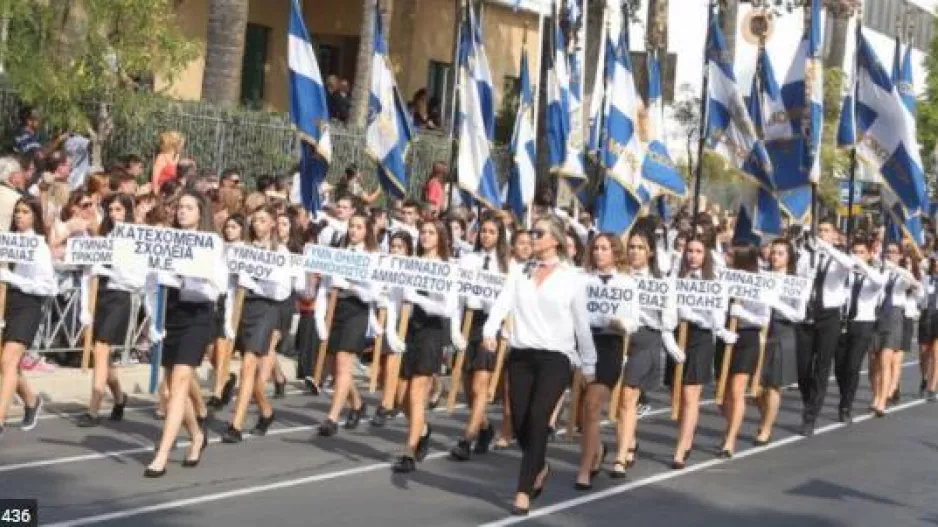 Παρέλαση-Προπονητές