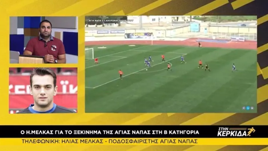 "Κάτι θα αλλάξει με Τιμούρ - Θέλουμε να έχουμε ανάλογη πορεία"