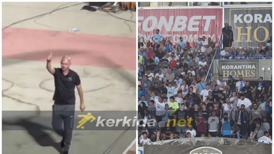 Όλοι... όρθιοι για Μπεργκ! (Βίντεο - Kerkida)