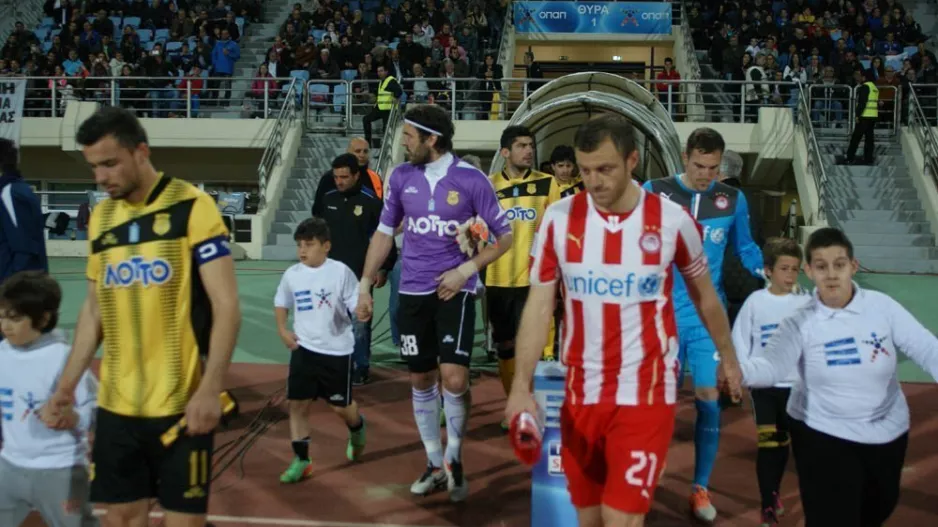 Τέλος ο Εργοτέλης