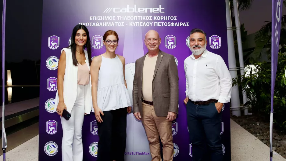 Η Cablenet Επίσημος Τηλεοπτικός Χορηγός του Πρωταθλήματος και Κυπέλλου Πετοσφαίρισης Ανδρών και Γυναικών