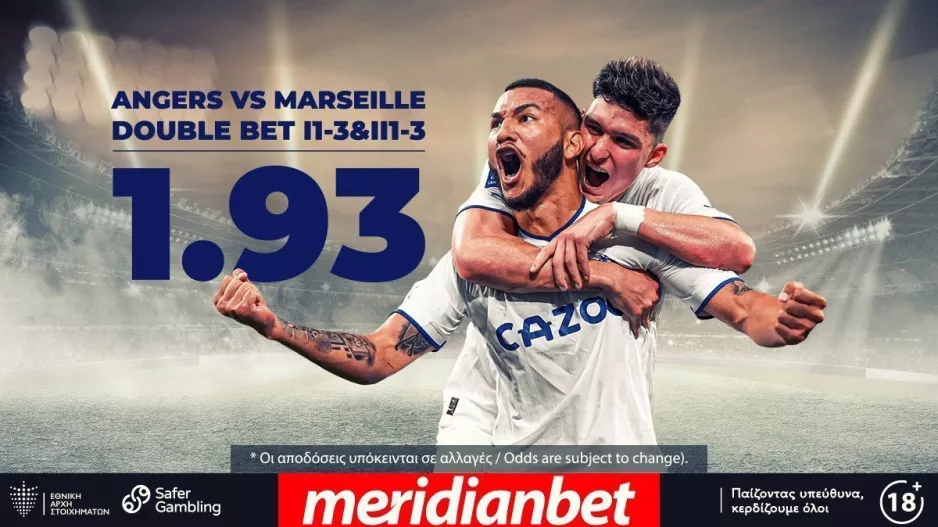 Να πατήσει κορυφή η Μαρσέιγ, Όλα στο online betting της Meridianbet