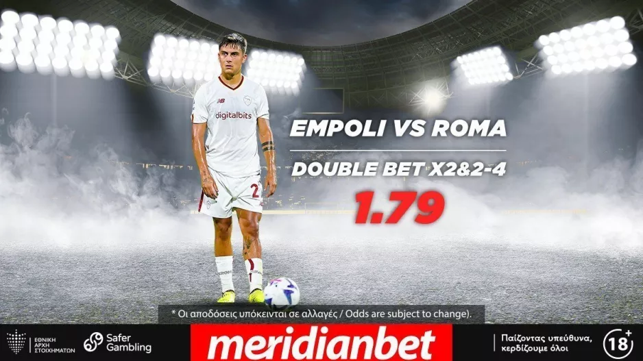 Για την επιστροφή στις νίκες η Ρόμα, Όλα στο online betting της Meridianbet