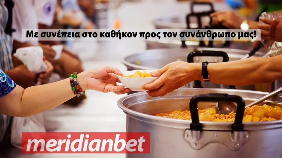 «Σχεδία»: Το Κέντρο Στήριξης και Επανένταξης Αστέγων που στηρίζει η Meridianbet!