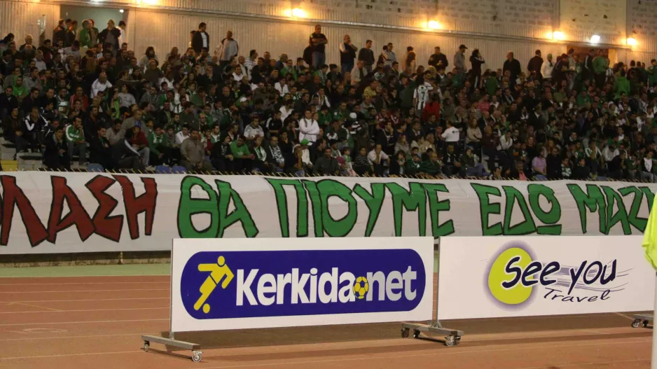 Από το ΜΑΚ στην Περιστερώνα